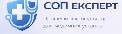 СОП Експерт
